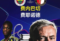 Kaiyun开云体育-关键时刻塞维利亚调整名单以备足总杯，远射贴柱环节打磨，媒体盛赞，球探报告显示潜力(巴塞罗那vs塞维利亚)