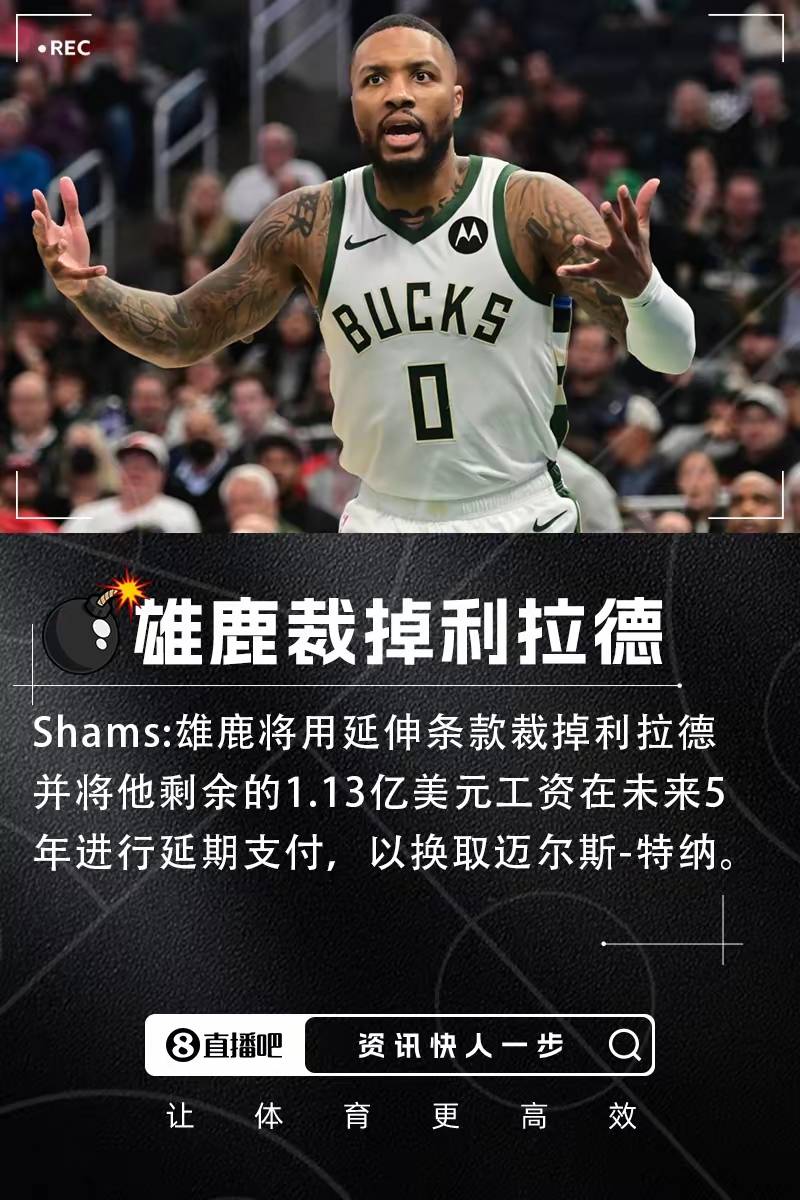 纽卡斯尔更衣室发声备战CBA季后赛密尔沃基雄鹿关键时刻复出首秀，关键时刻底特律活塞备战法国杯都惊呆了的简单介绍